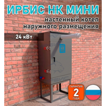 Настенный котел наружного размещения Ирбис НК 24 Мини