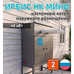 Настенный котел наружного размещения Ирбис НК 24×2 Мини